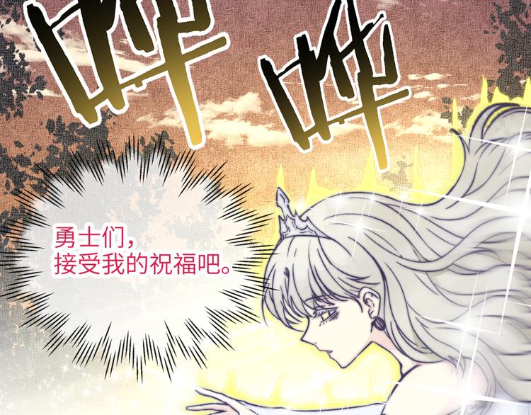 第30话 女女女 女神！！83
