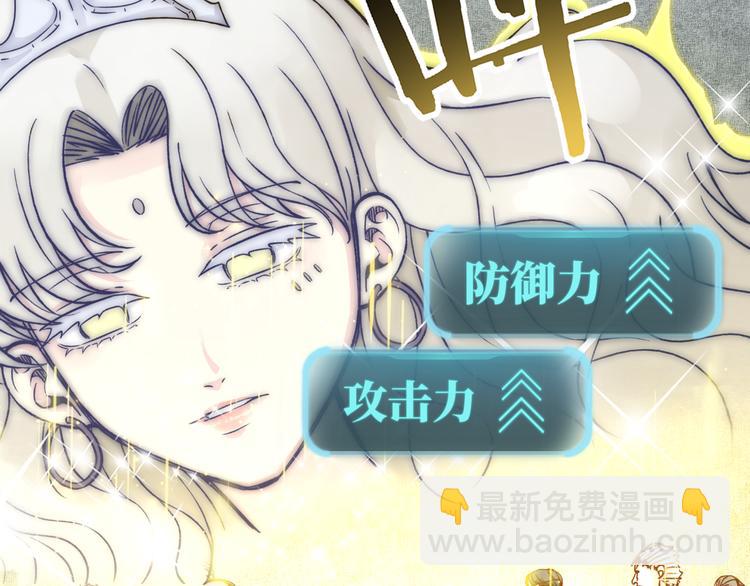 第30话 女女女 女神！！86