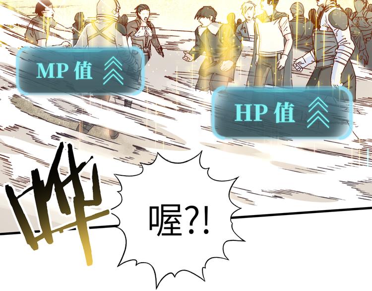 第30话 女女女 女神！！87