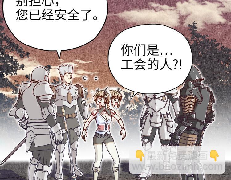第30话 女女女 女神！！9