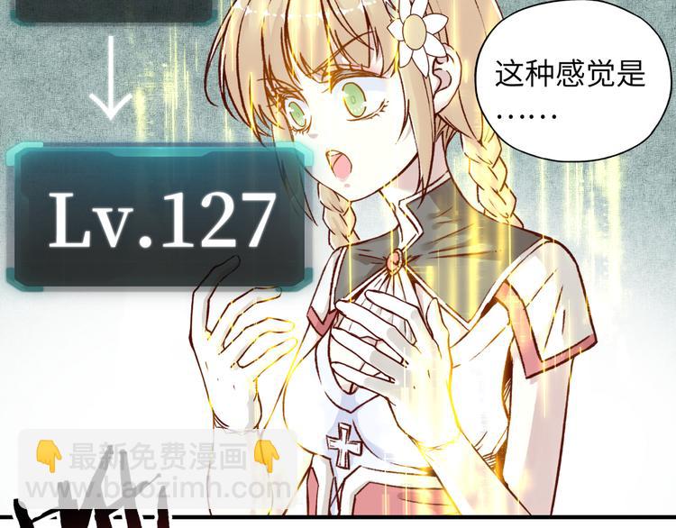 第30话 女女女 女神！！93