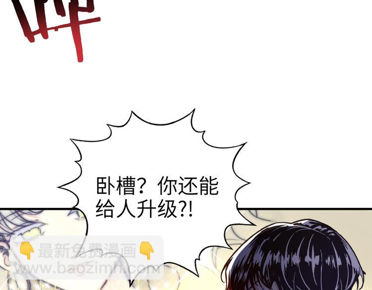 第30话 女女女 女神！！94