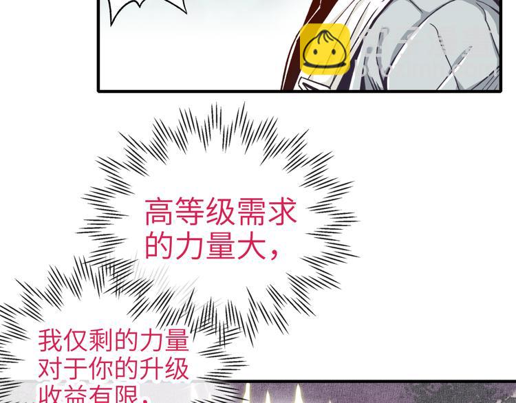第30话 女女女 女神！！97