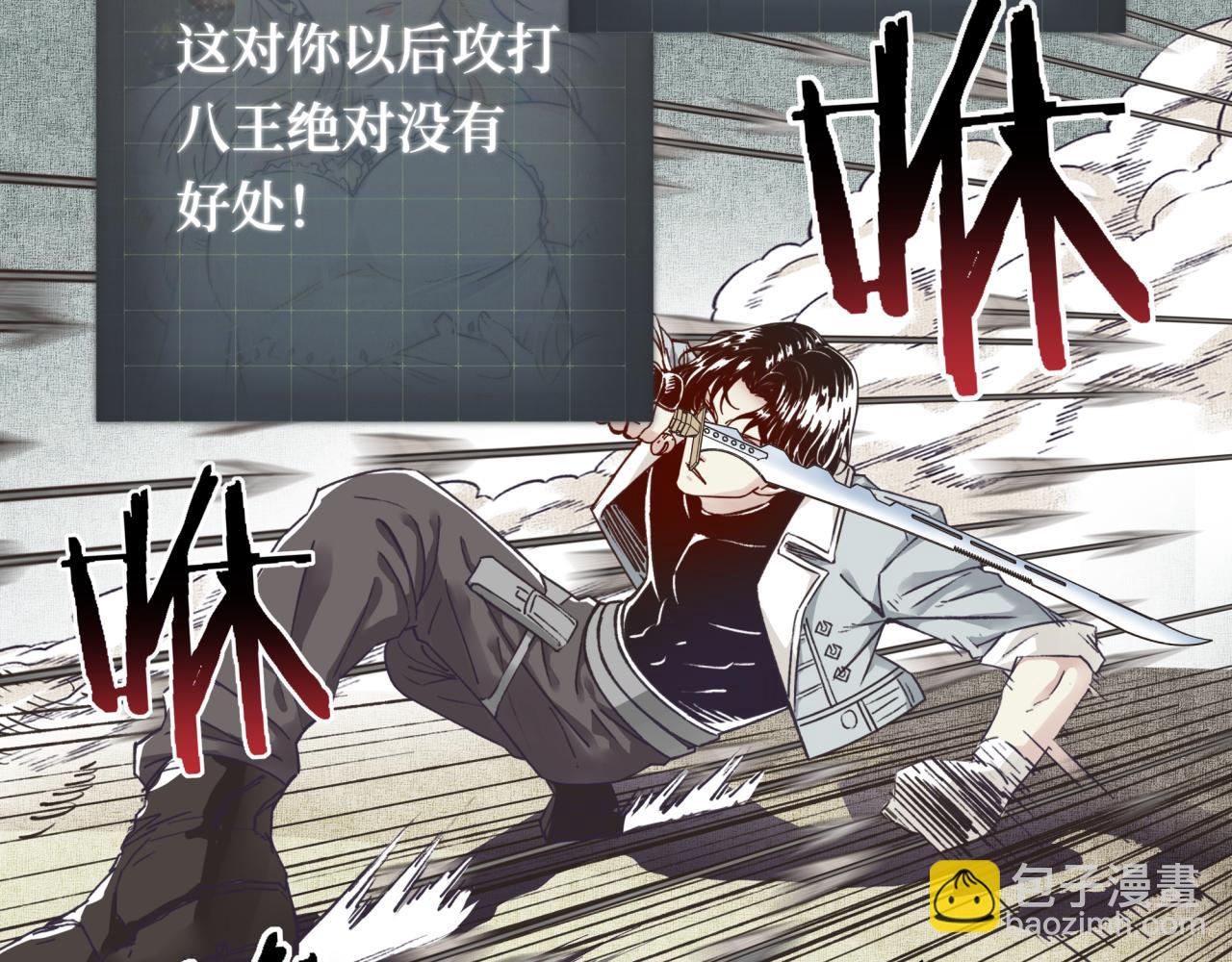 第49话 让我看看，究竟是谁强103