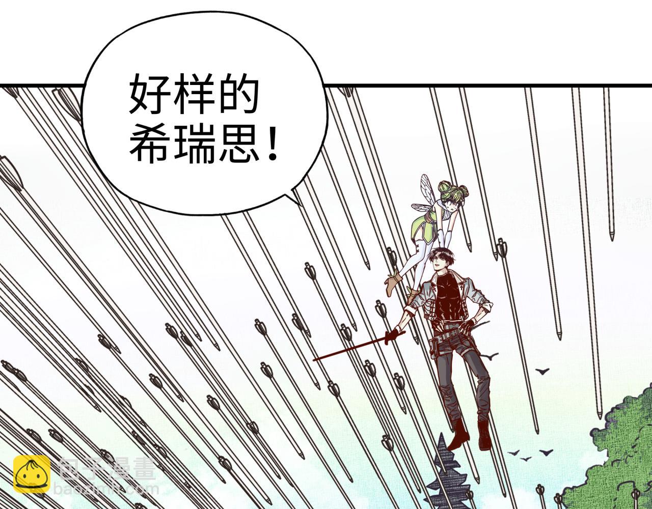 第49话 让我看看，究竟是谁强111