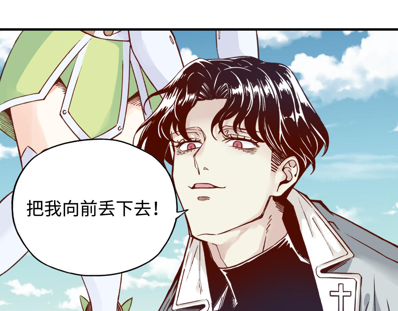 第49话 让我看看，究竟是谁强115