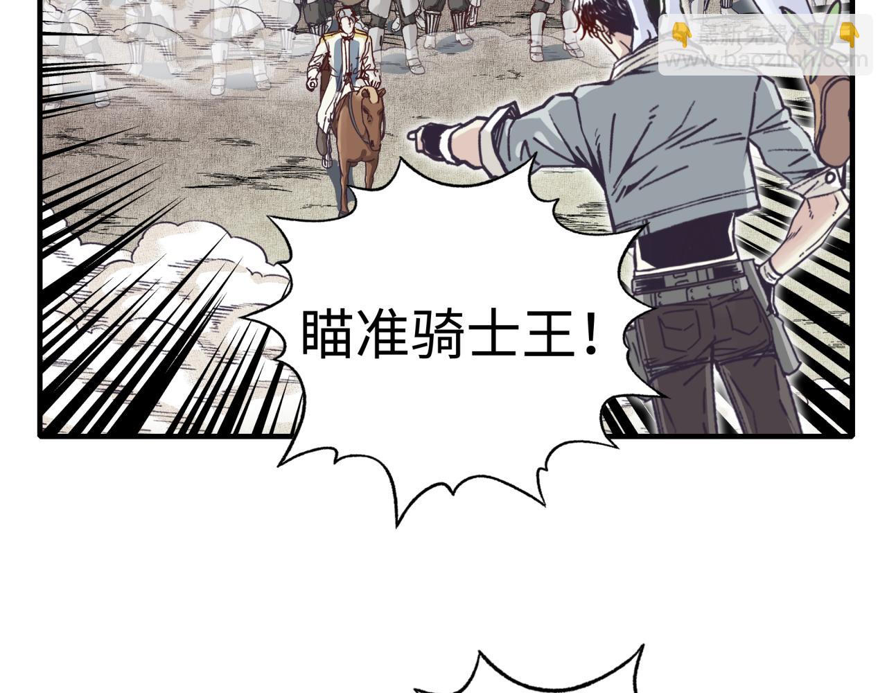 第49话 让我看看，究竟是谁强117