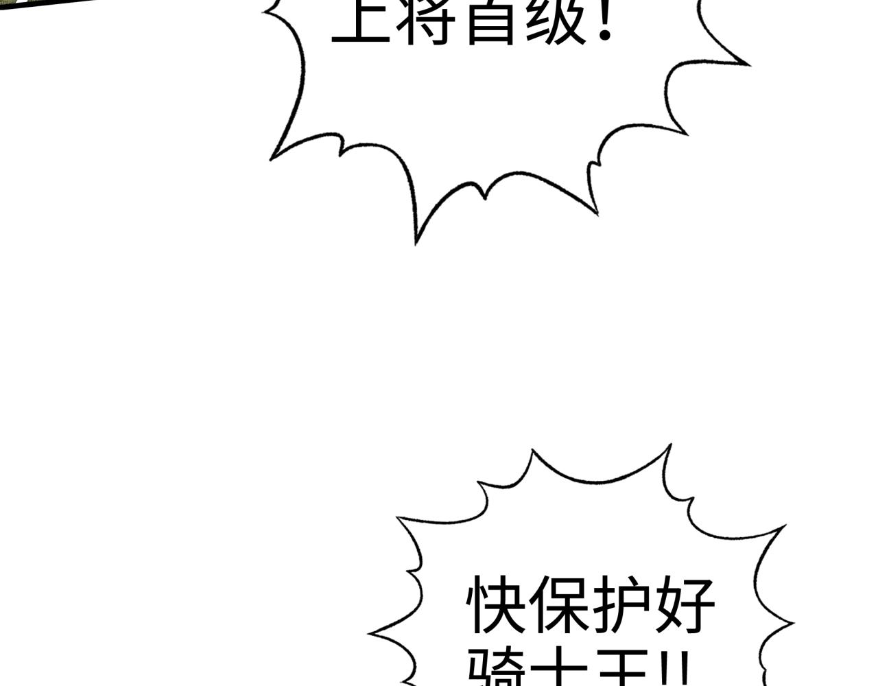 第49话 让我看看，究竟是谁强120