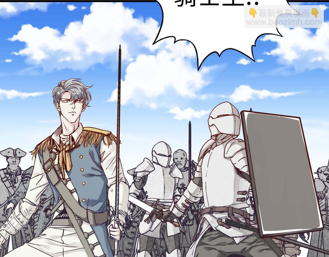 第49话 让我看看，究竟是谁强121