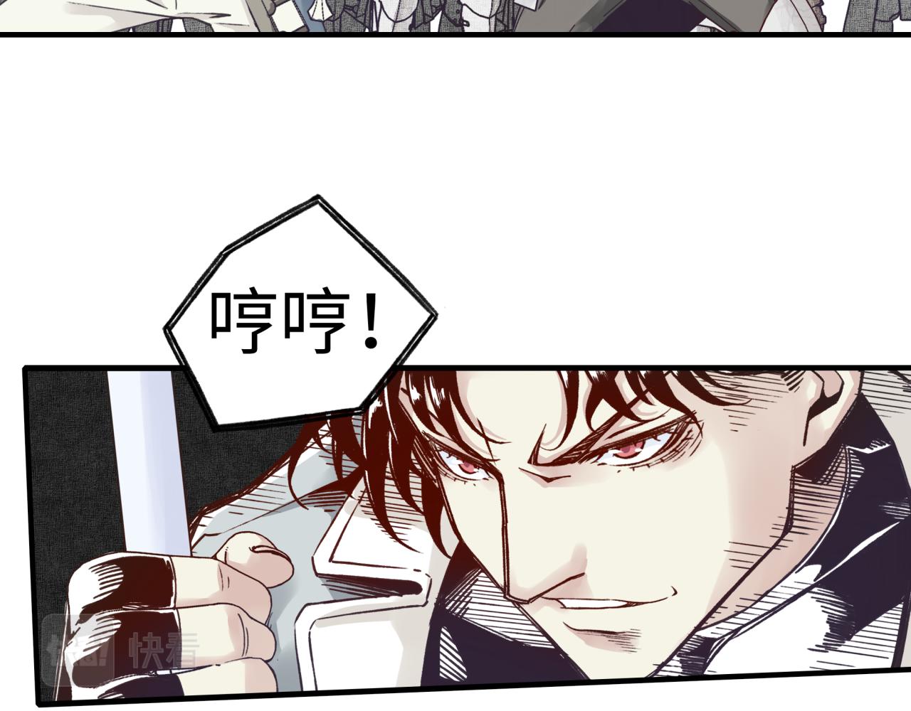 第49话 让我看看，究竟是谁强122