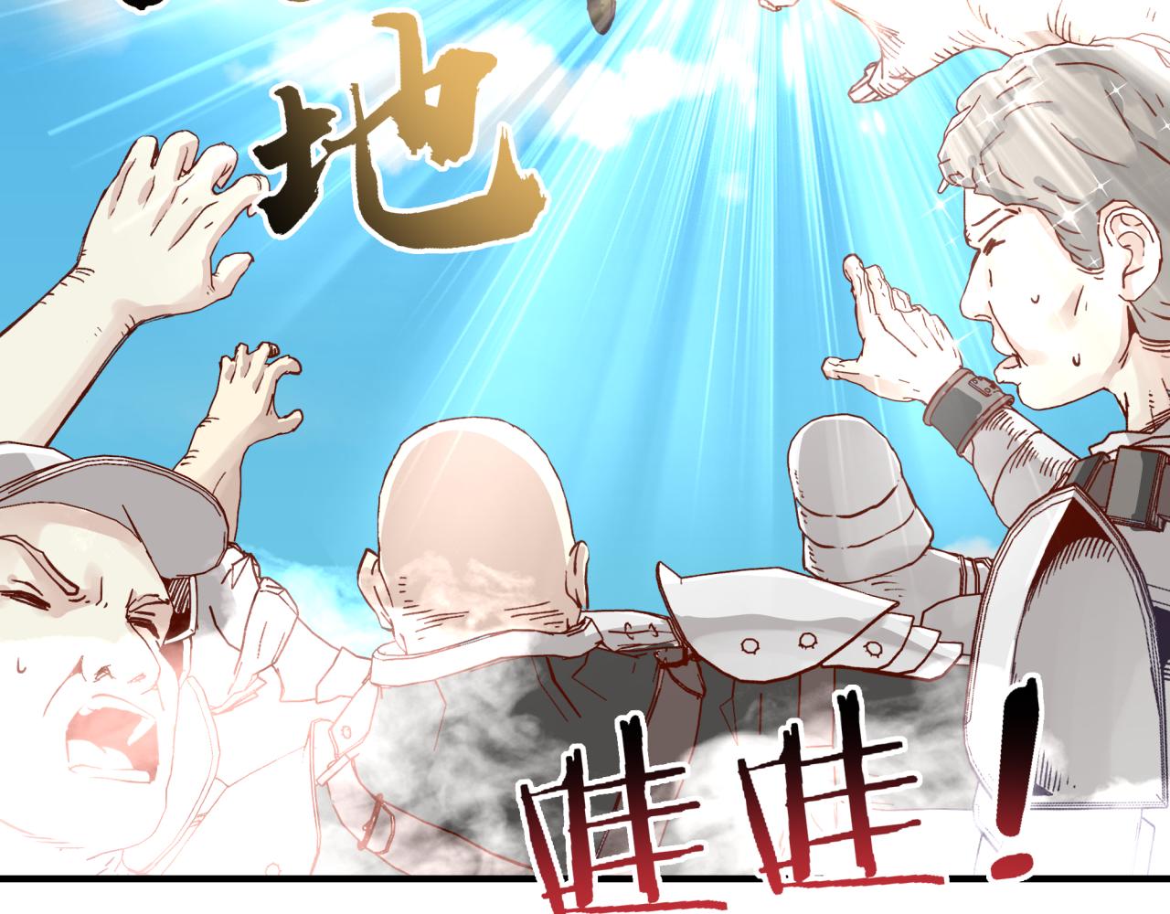第49话 让我看看，究竟是谁强124