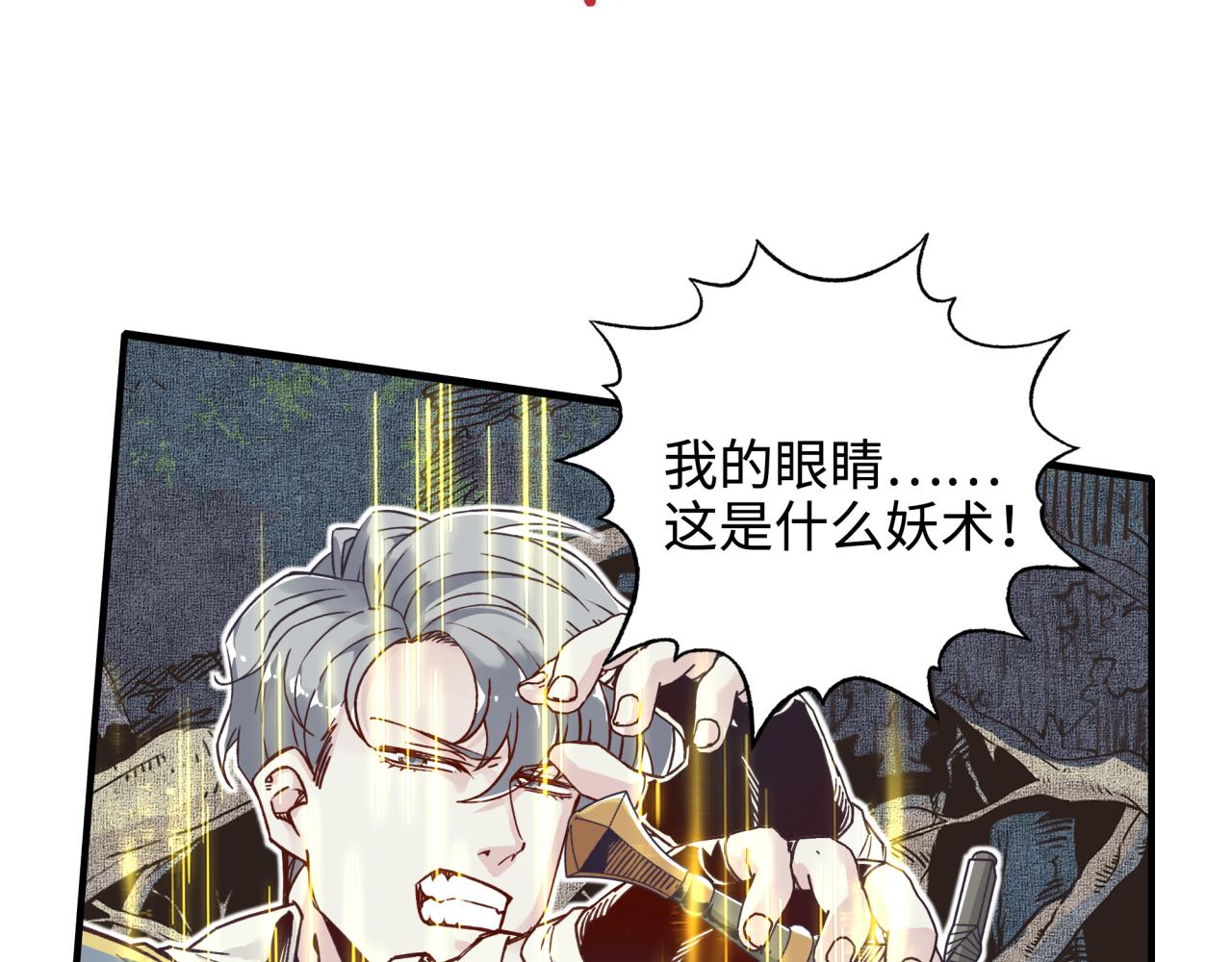 第49话 让我看看，究竟是谁强125