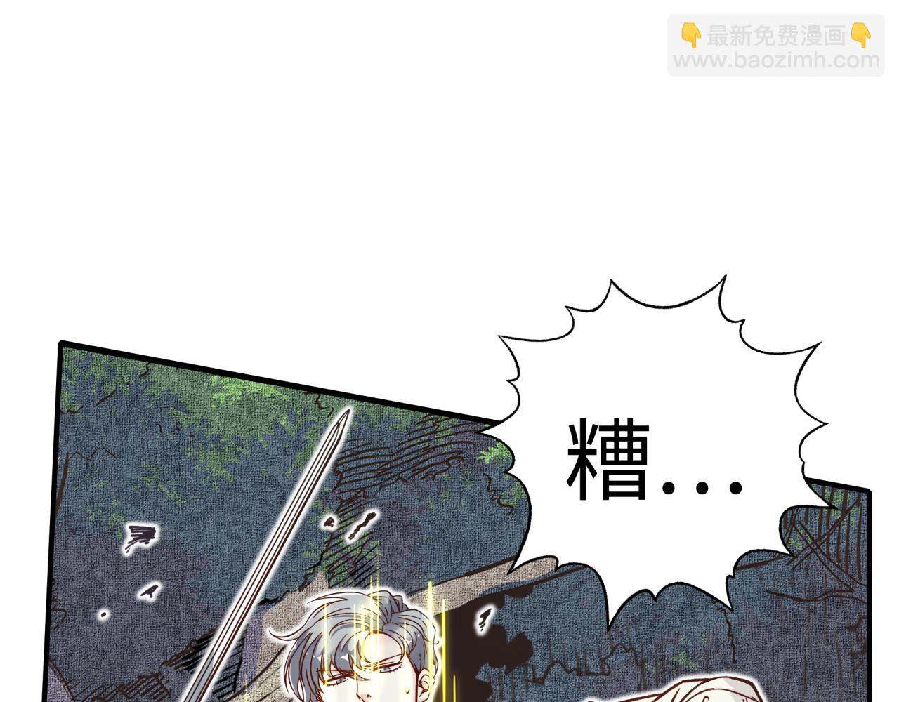 第49话 让我看看，究竟是谁强131