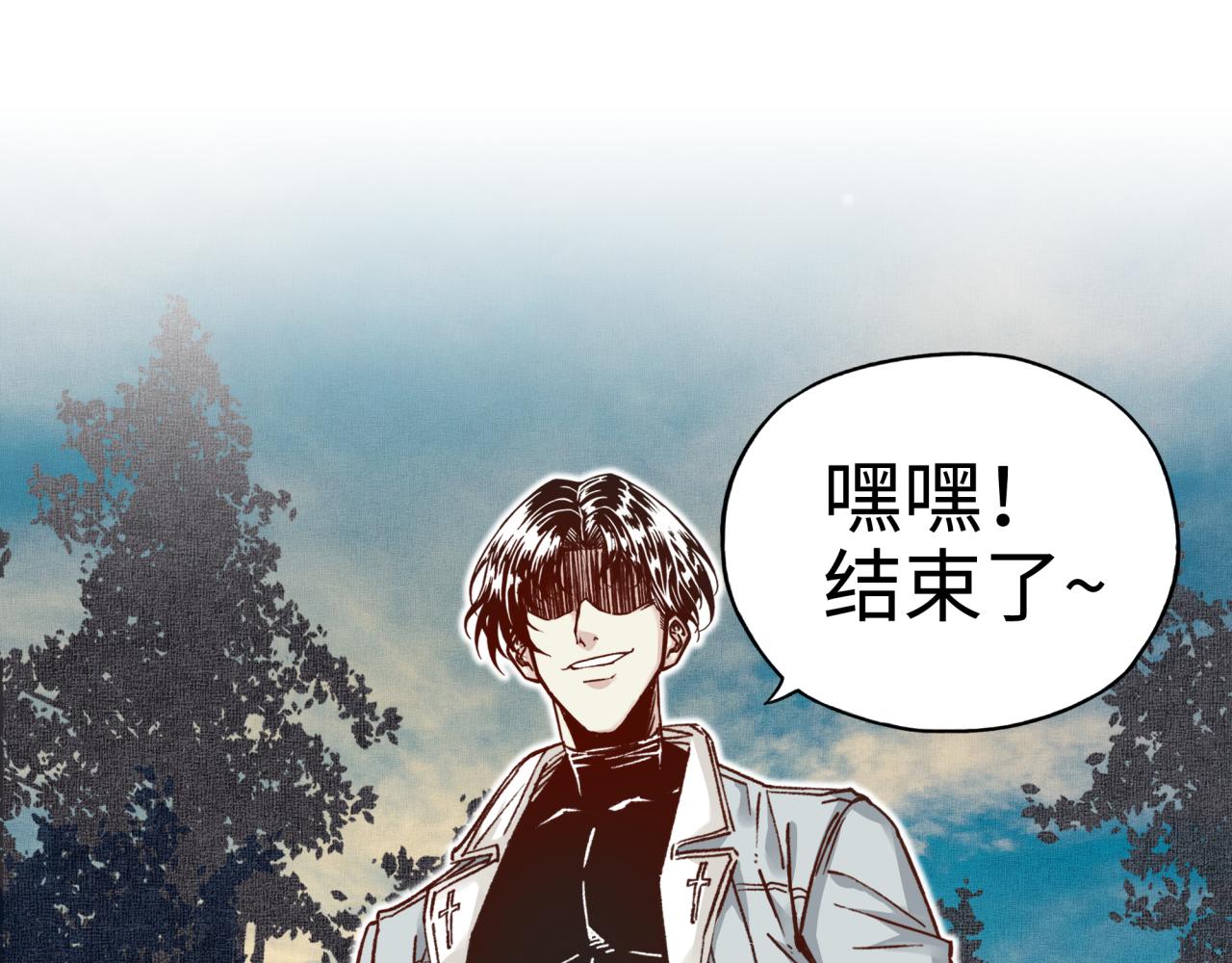 第49话 让我看看，究竟是谁强133