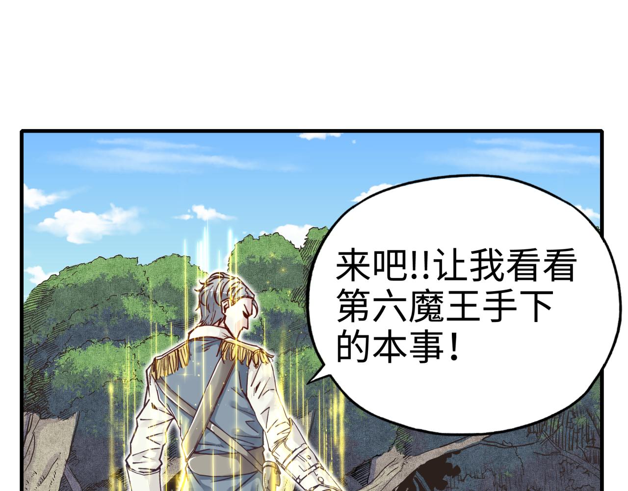 第49话 让我看看，究竟是谁强15