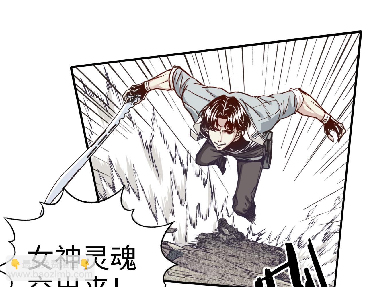 第49话 让我看看，究竟是谁强17