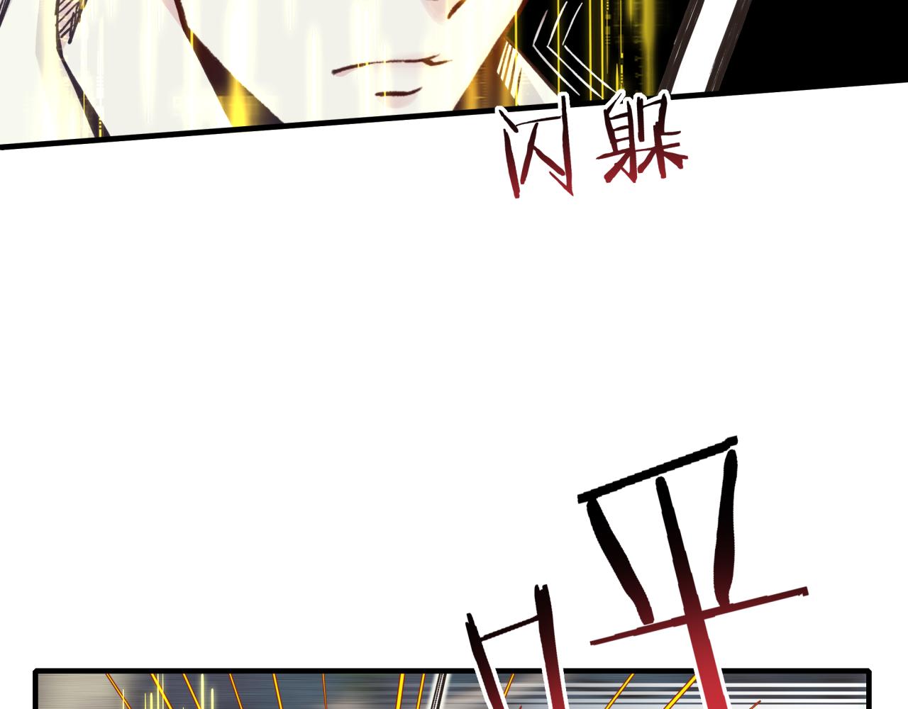 第49话 让我看看，究竟是谁强24