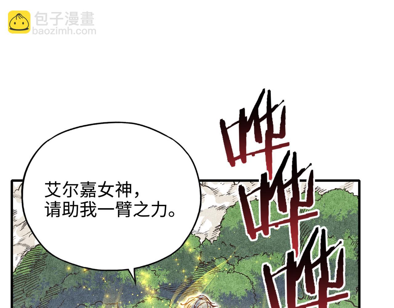 第49话 让我看看，究竟是谁强3