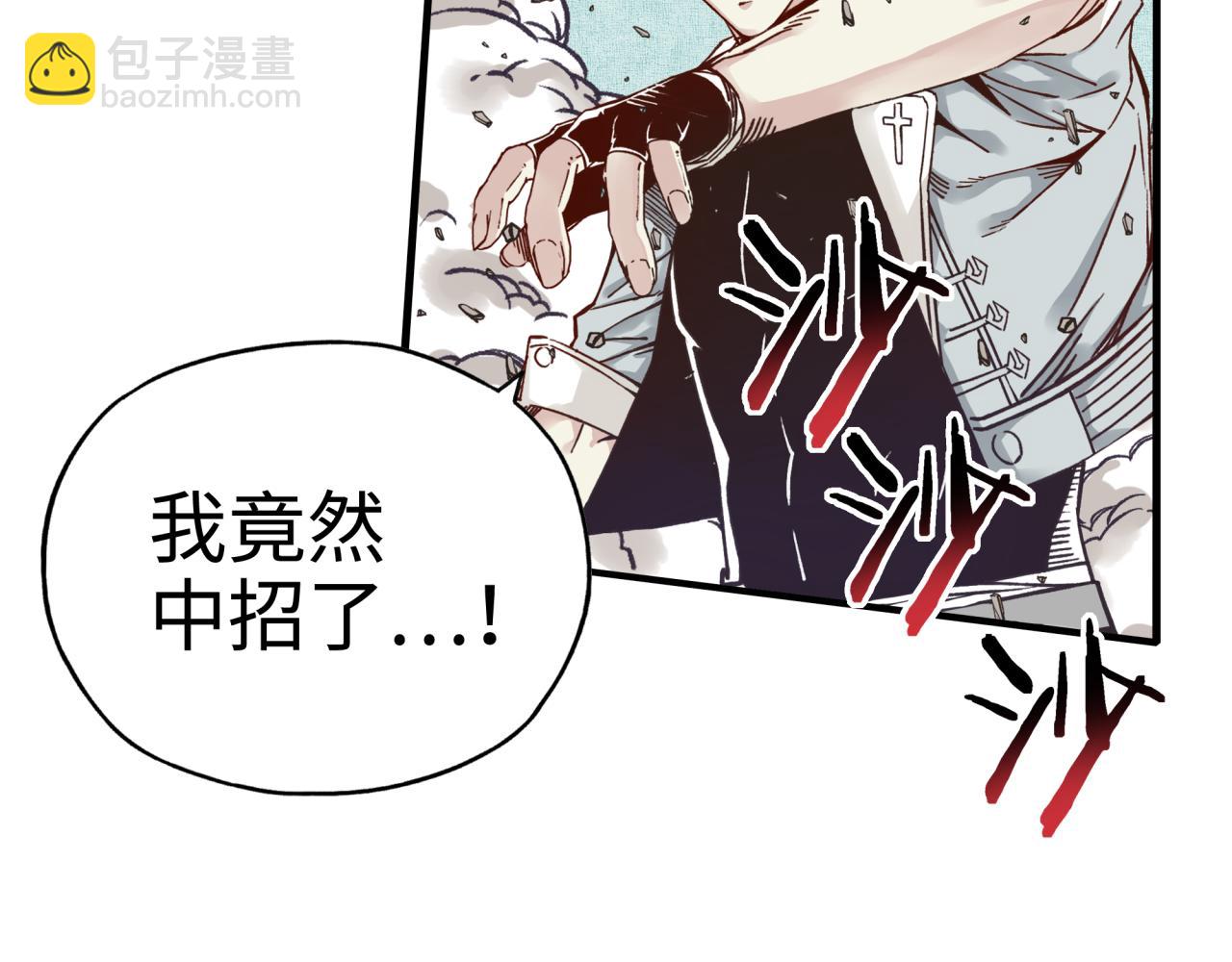 第49话 让我看看，究竟是谁强31
