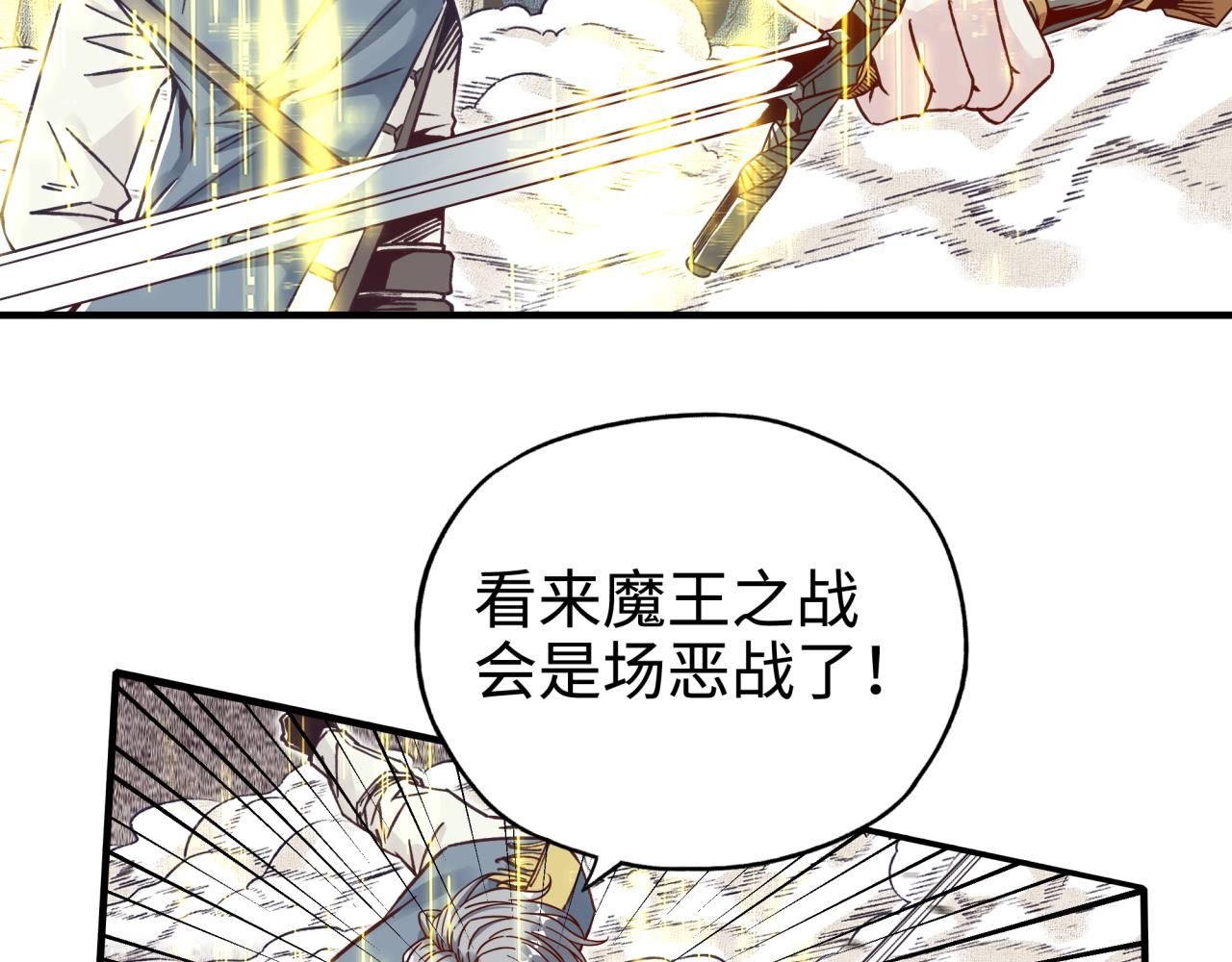第49话 让我看看，究竟是谁强36