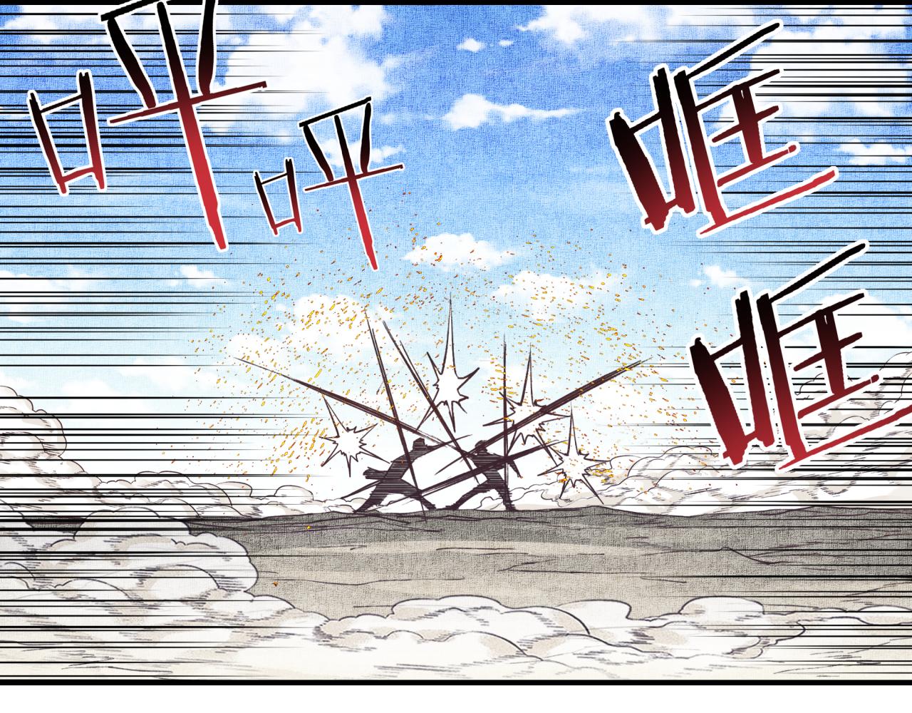 第49话 让我看看，究竟是谁强42