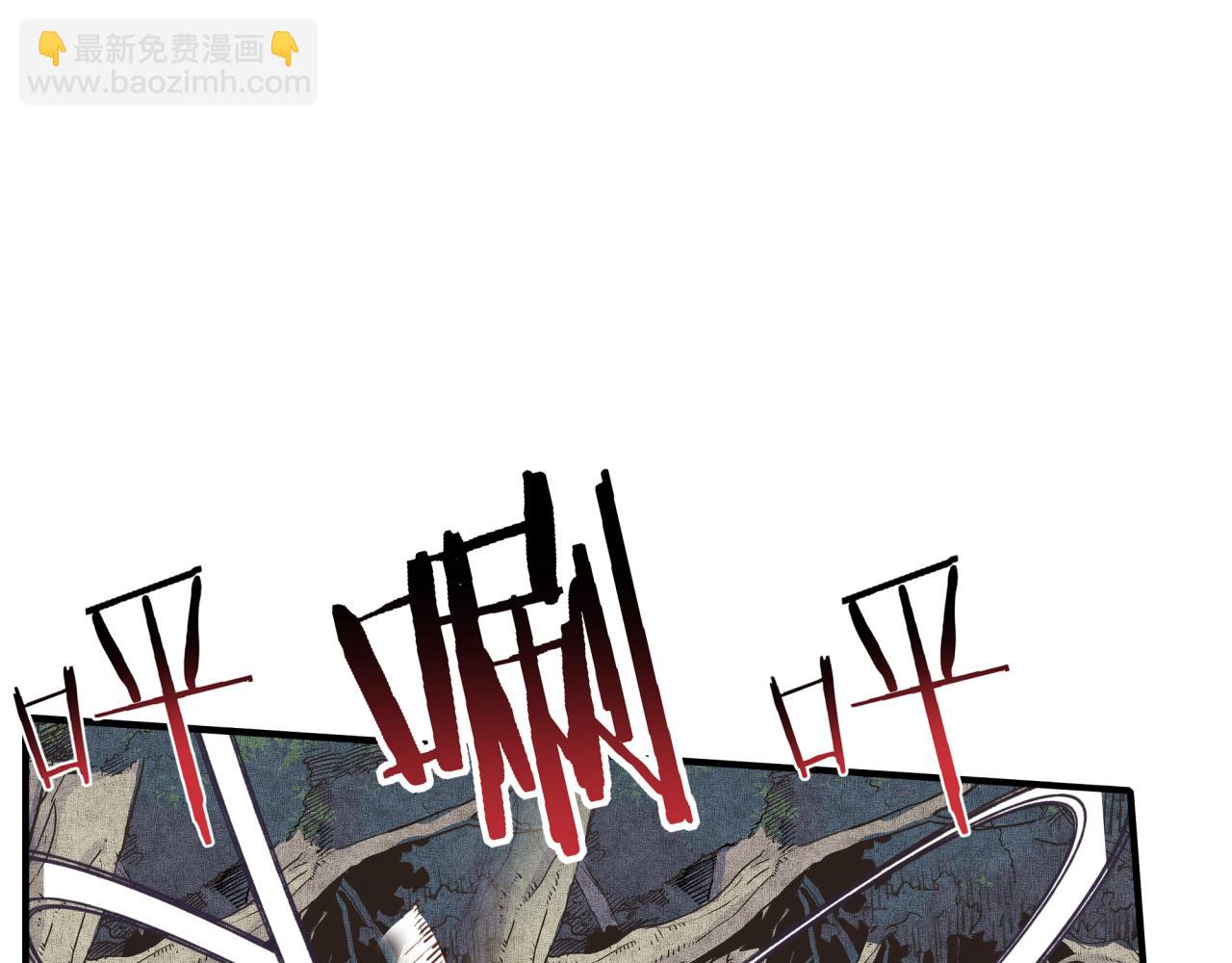 第49话 让我看看，究竟是谁强43