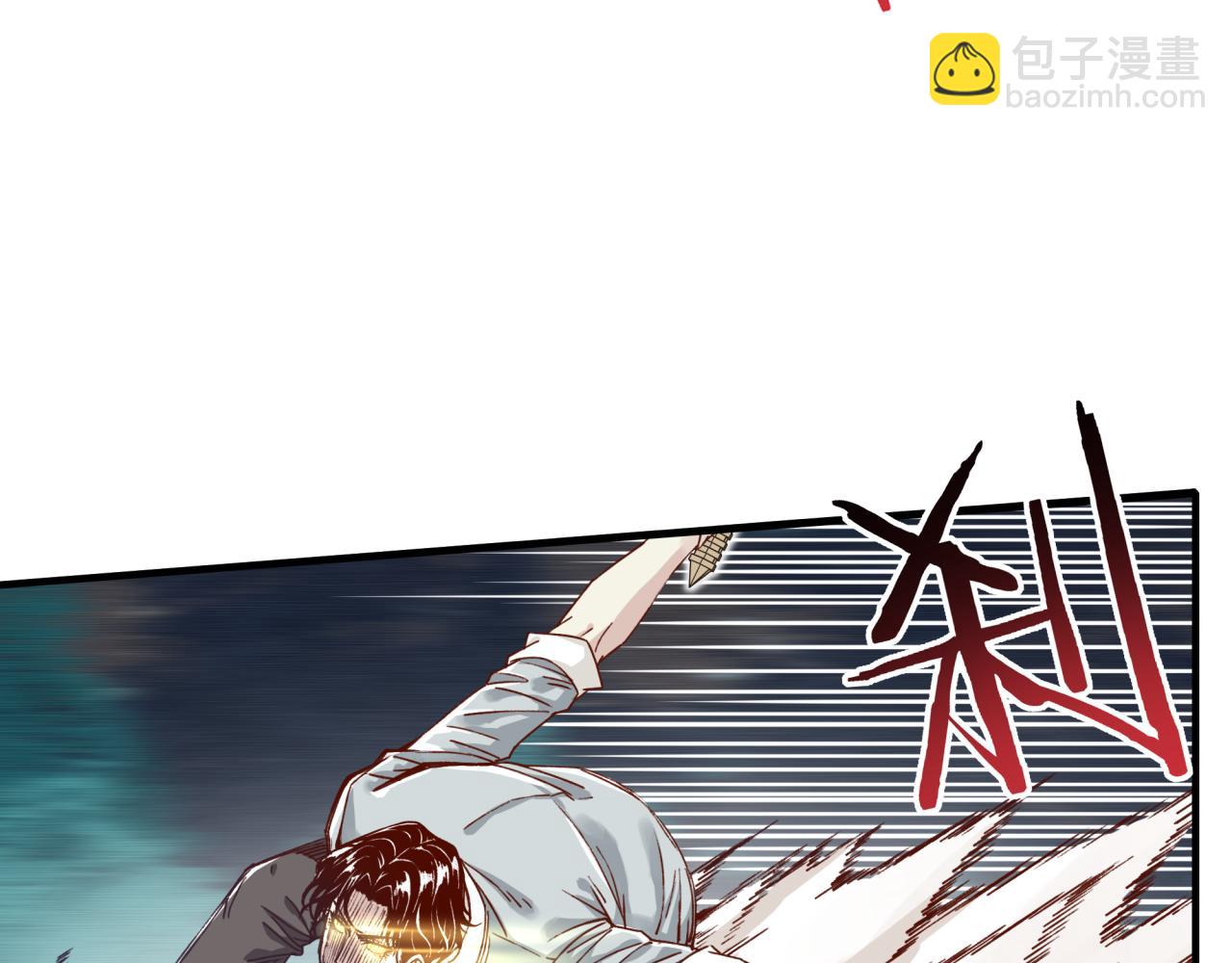 第49话 让我看看，究竟是谁强45