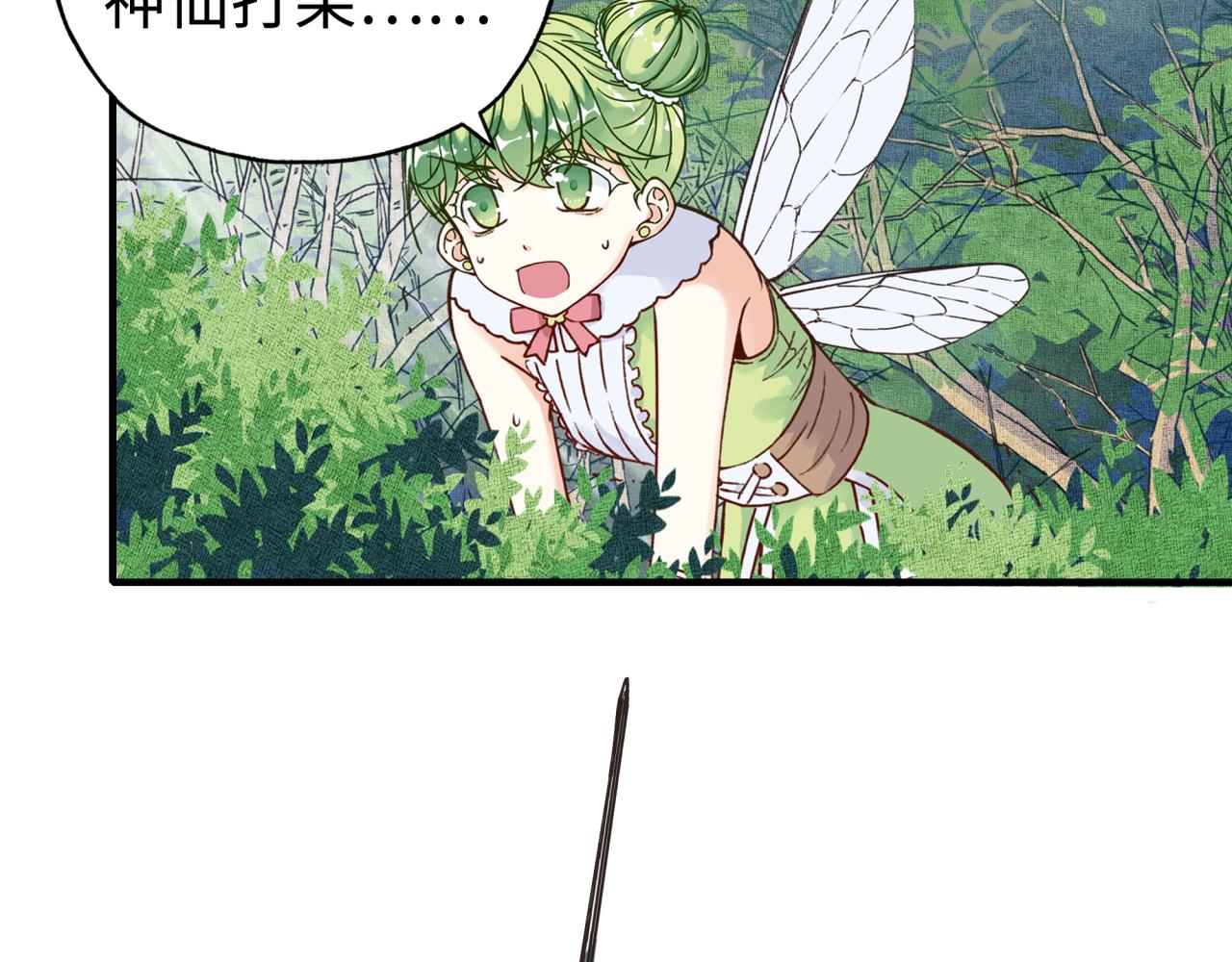 第49话 让我看看，究竟是谁强56