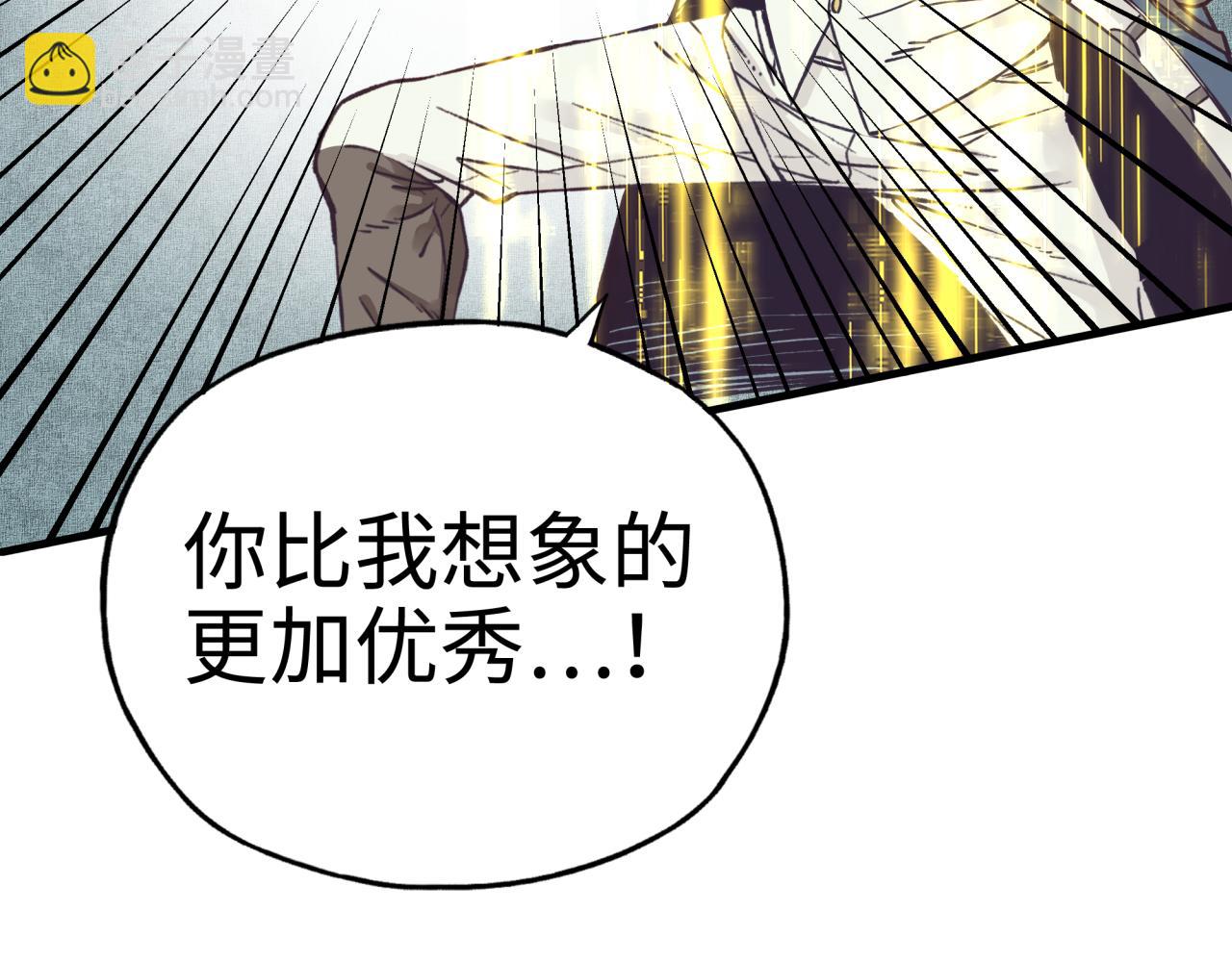 第49话 让我看看，究竟是谁强58