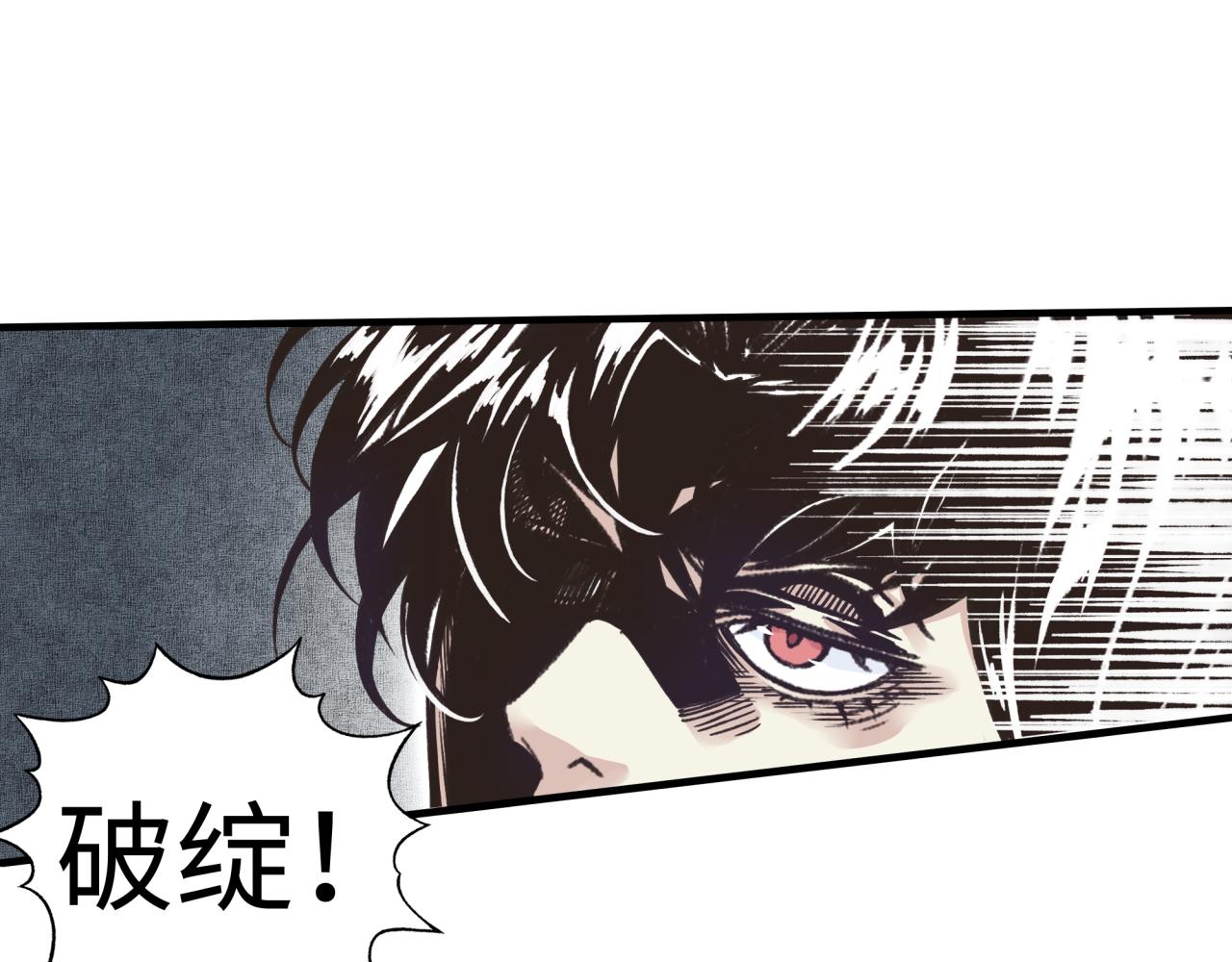 第49话 让我看看，究竟是谁强59