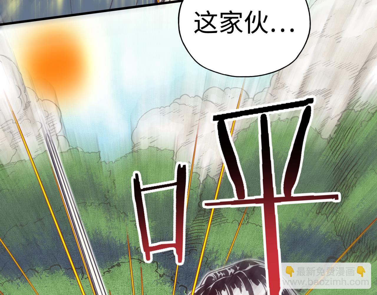 第49话 让我看看，究竟是谁强69