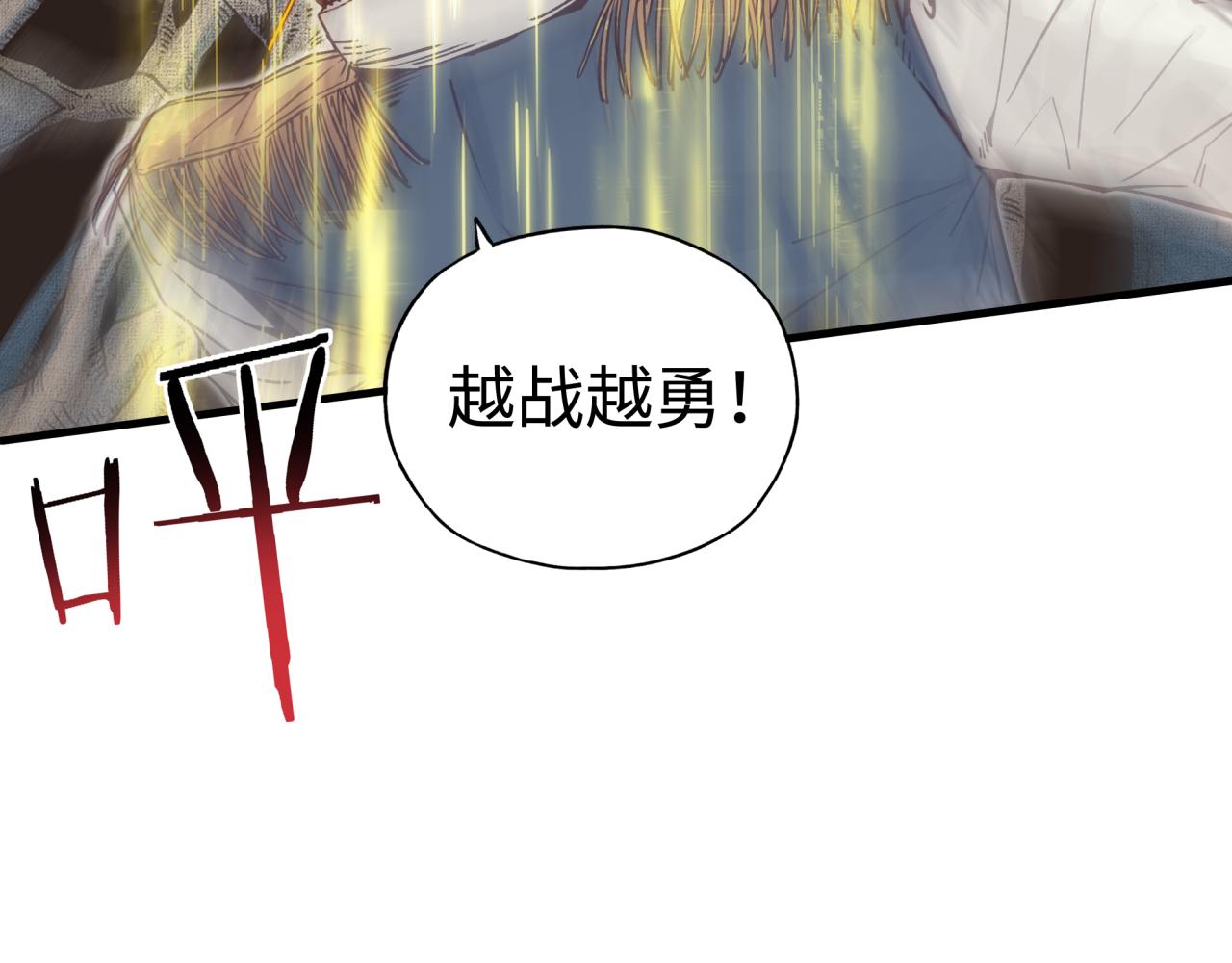第49话 让我看看，究竟是谁强71