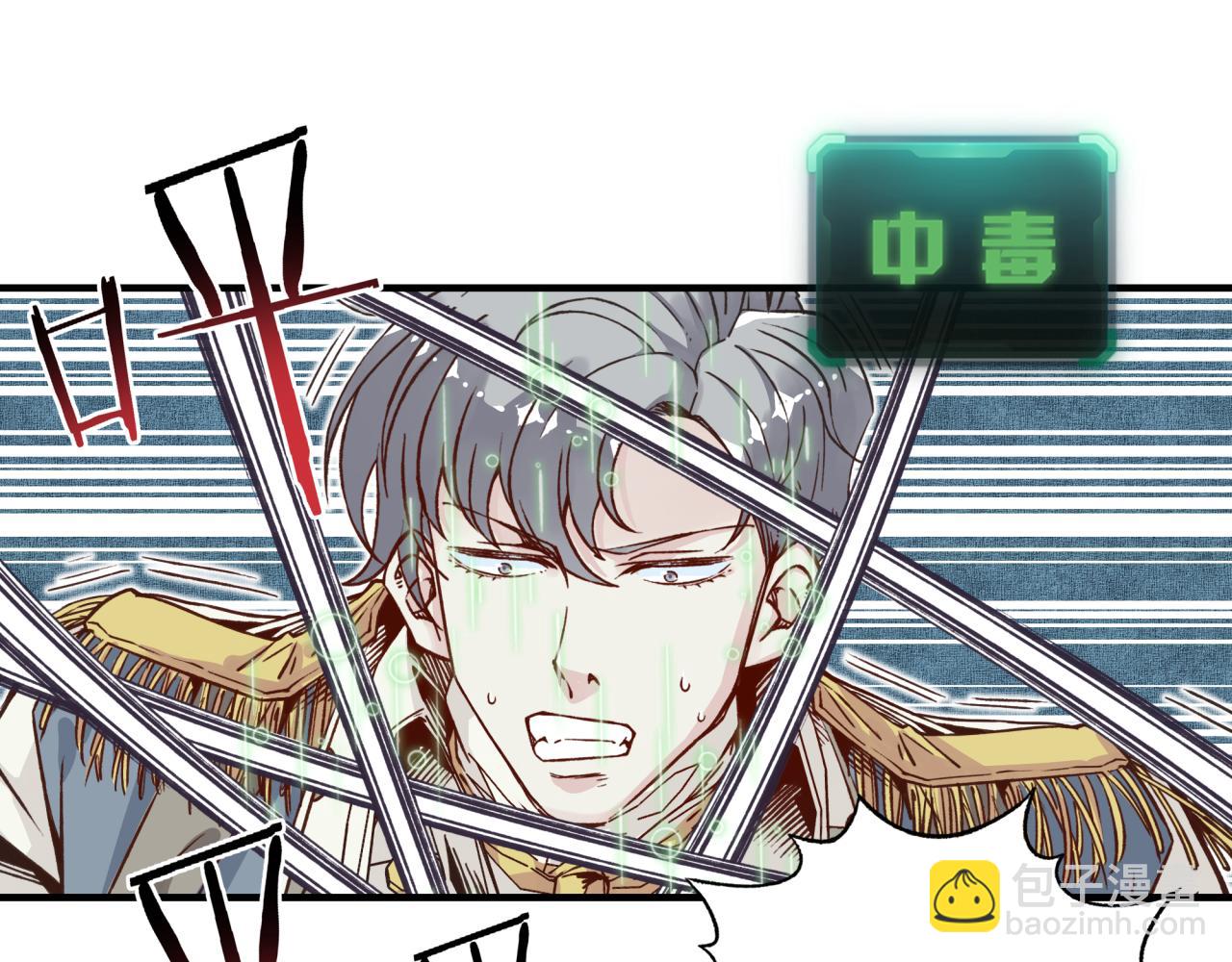第49话 让我看看，究竟是谁强72