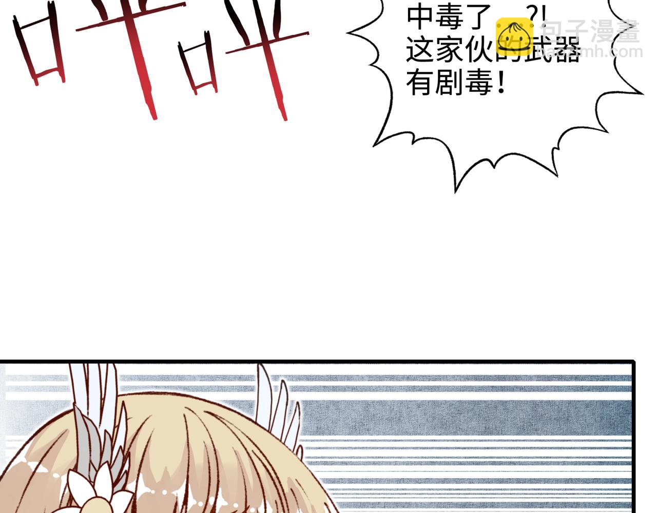 第49话 让我看看，究竟是谁强73