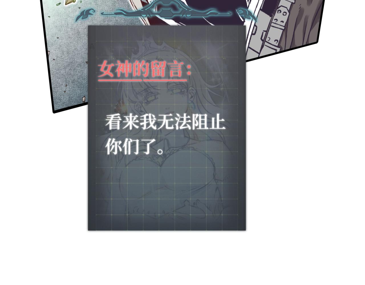 第49话 让我看看，究竟是谁强76