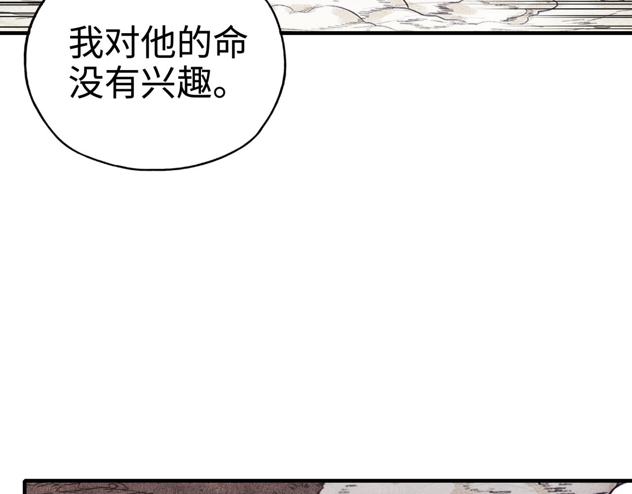 第49话 让我看看，究竟是谁强79