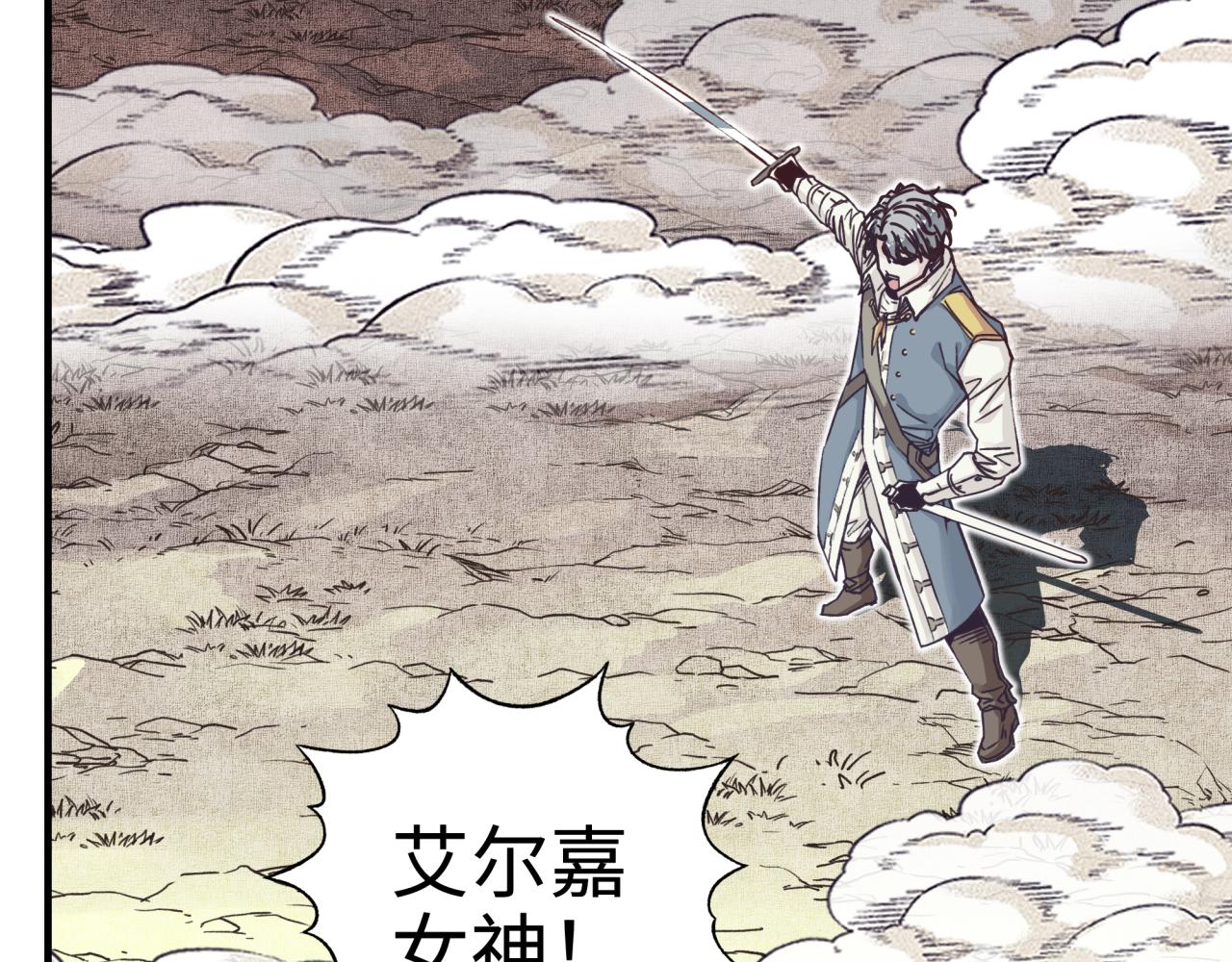 第49话 让我看看，究竟是谁强80