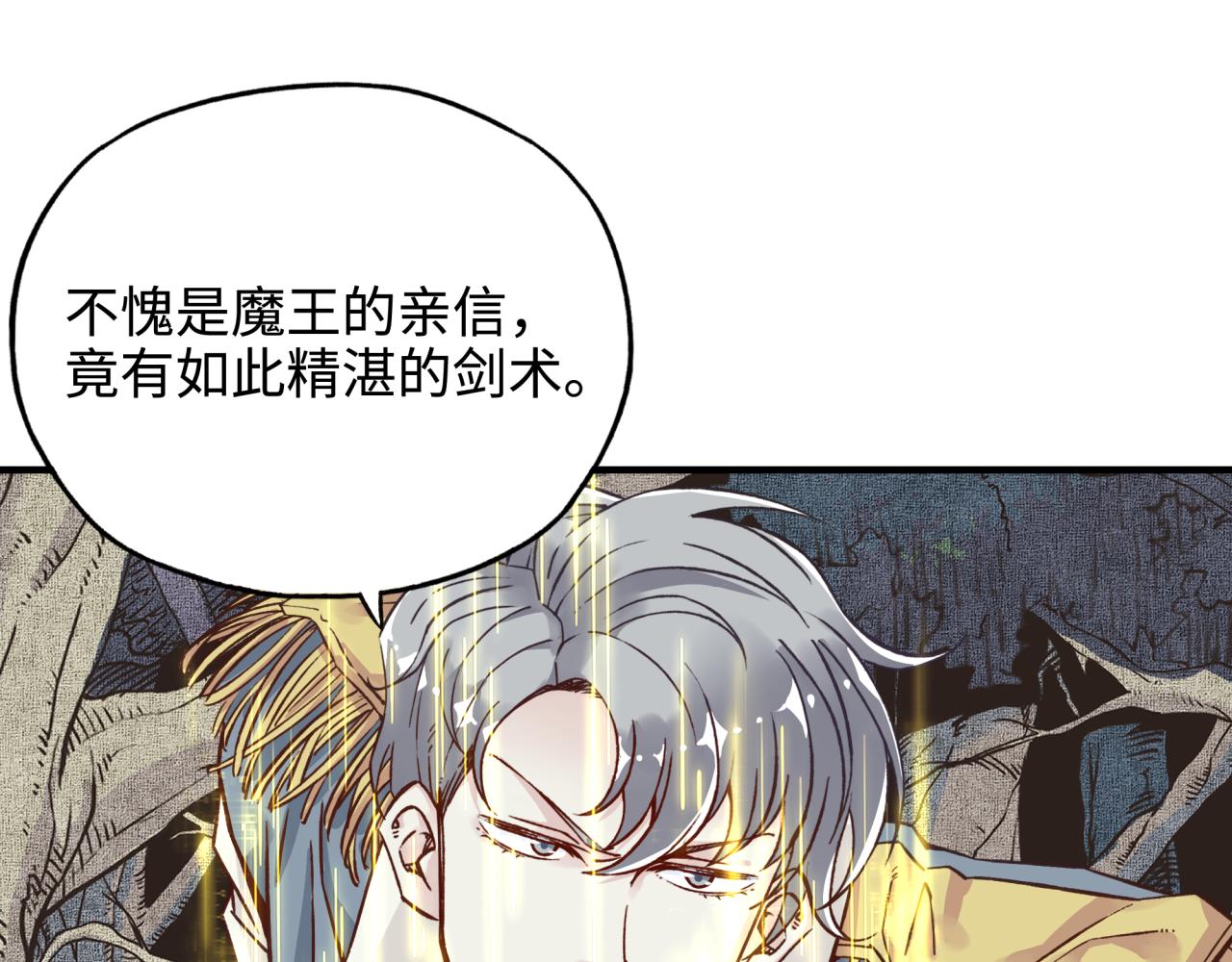 第49话 让我看看，究竟是谁强87