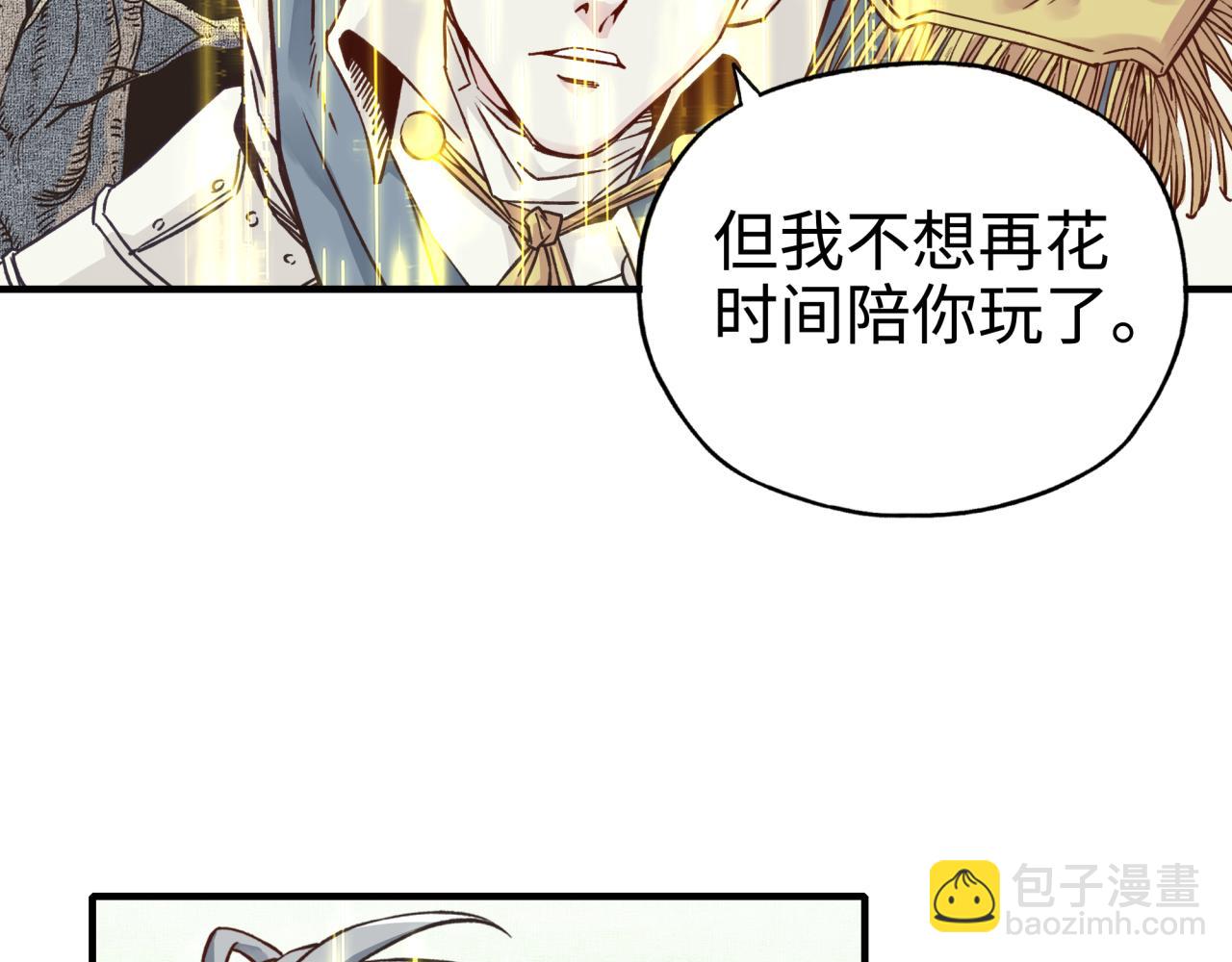 第49话 让我看看，究竟是谁强88