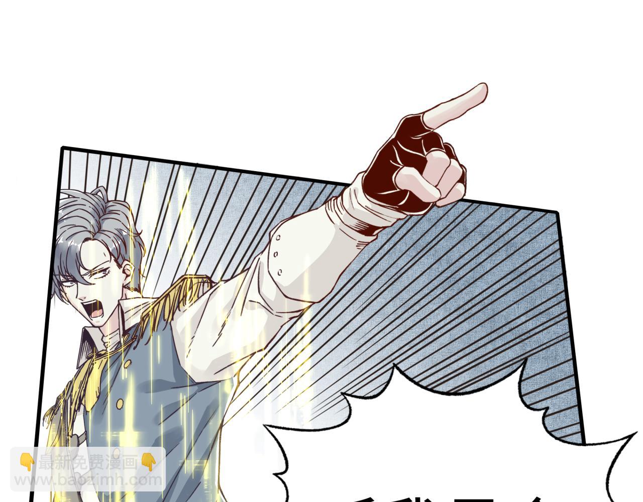 第49话 让我看看，究竟是谁强92