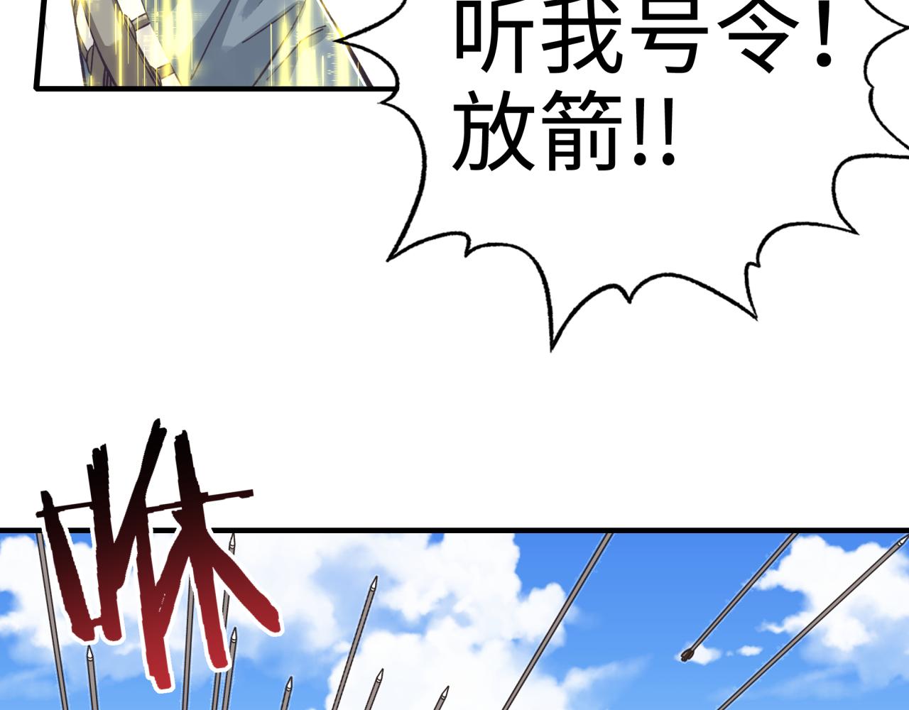 第49话 让我看看，究竟是谁强93