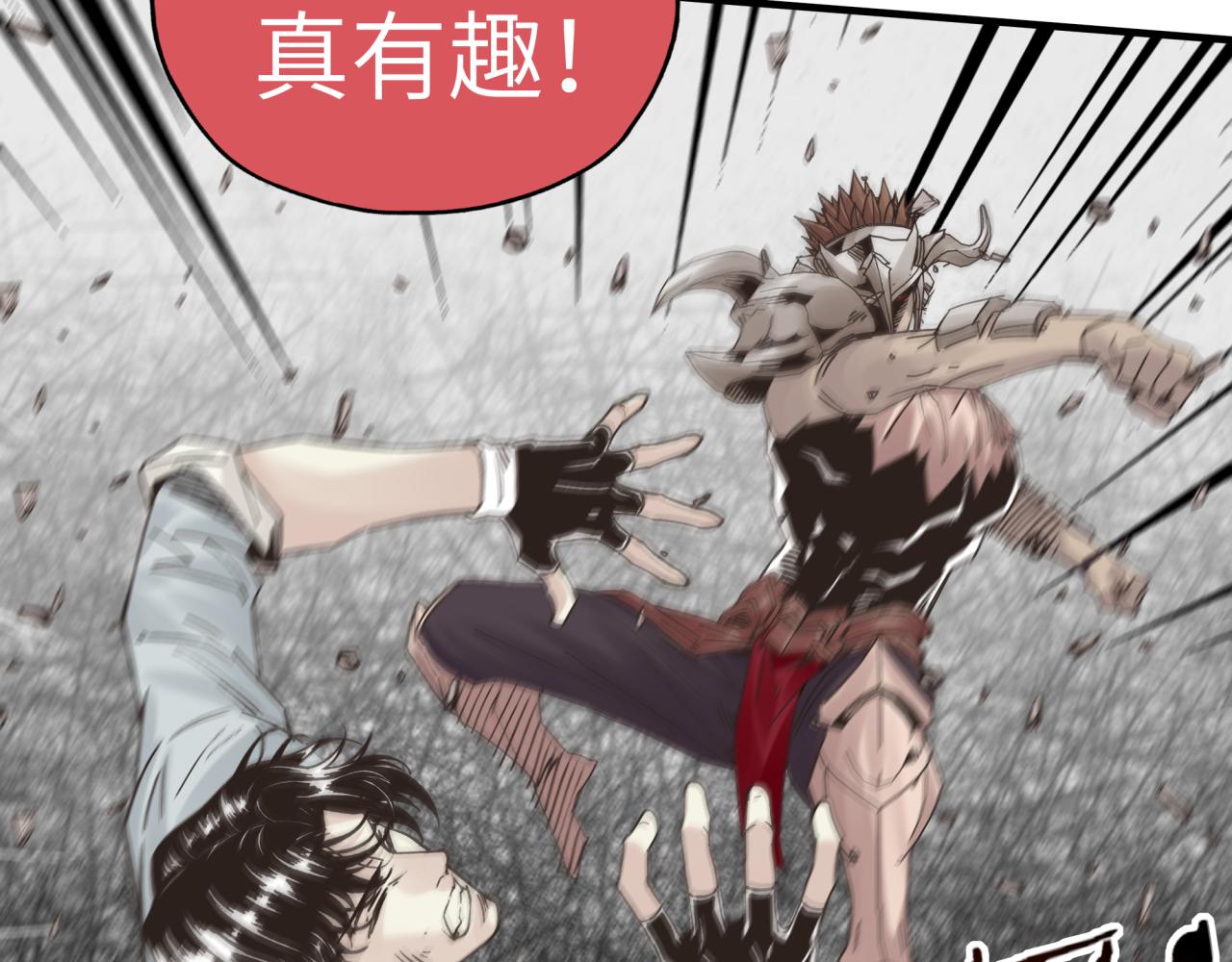 第57话 即使再危难也要挑衅！104