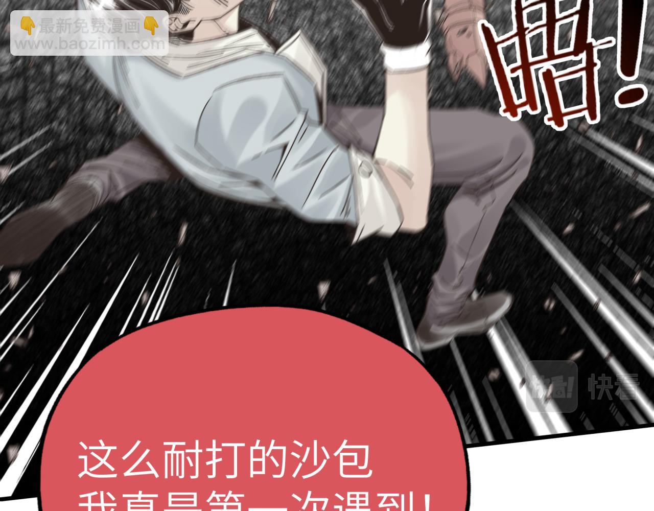第57话 即使再危难也要挑衅！105