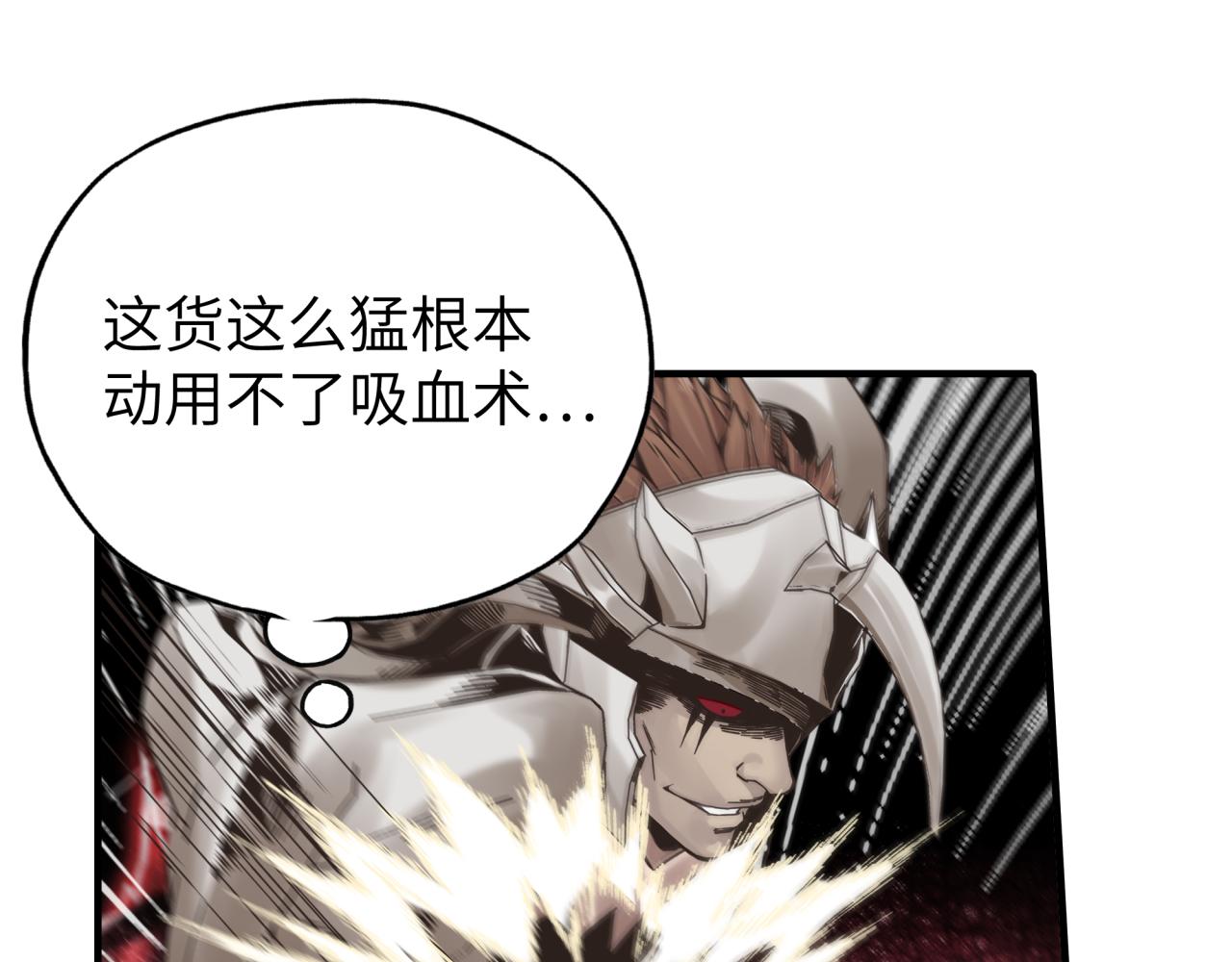 第57话 即使再危难也要挑衅！109