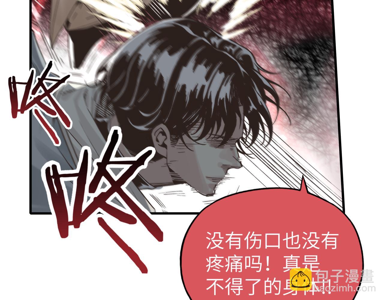 第57话 即使再危难也要挑衅！110