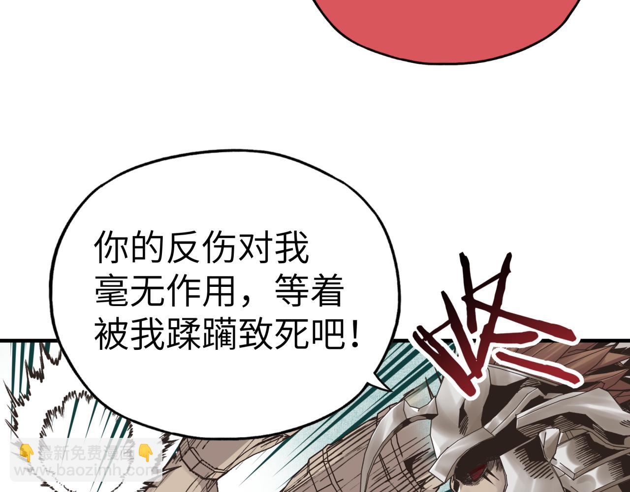 第57话 即使再危难也要挑衅！111