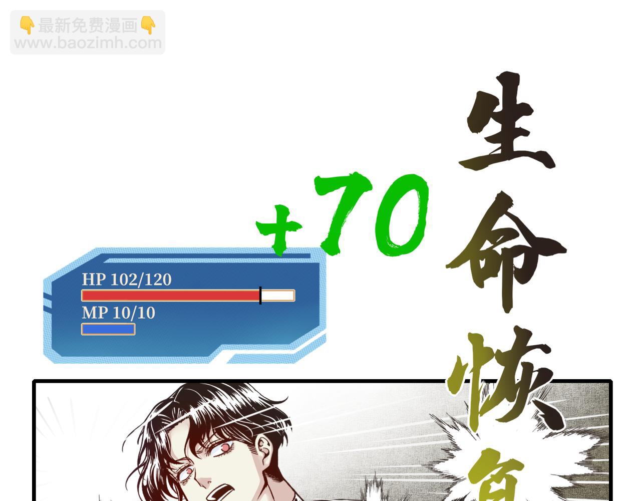 第57话 即使再危难也要挑衅！116