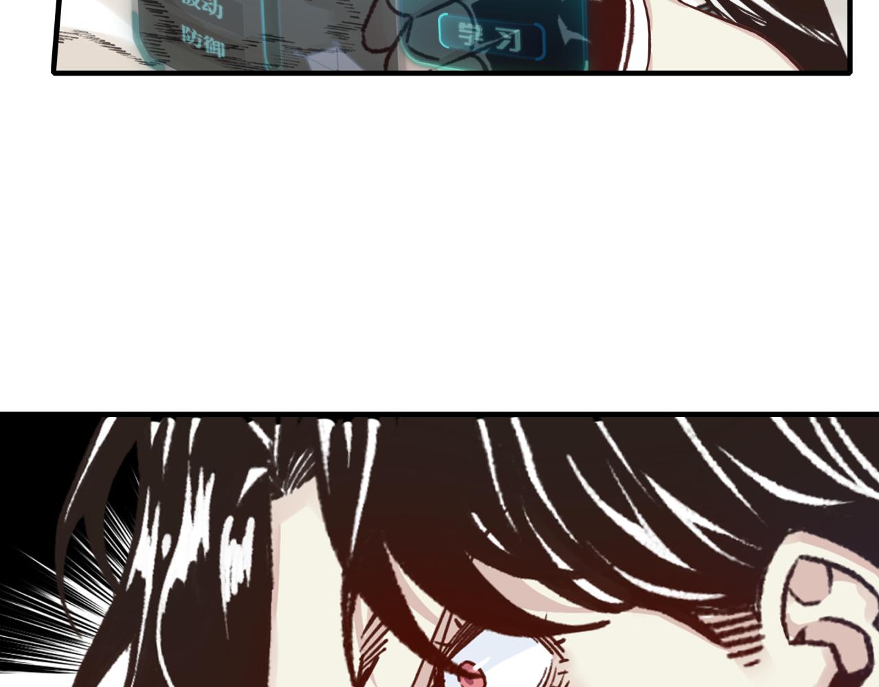 第57话 即使再危难也要挑衅！124