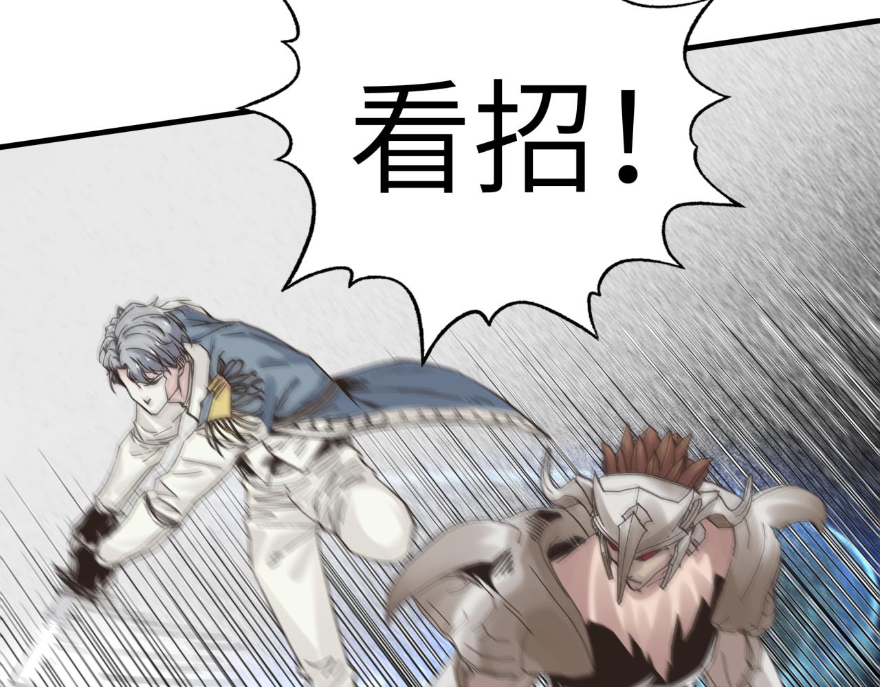第57话 即使再危难也要挑衅！126