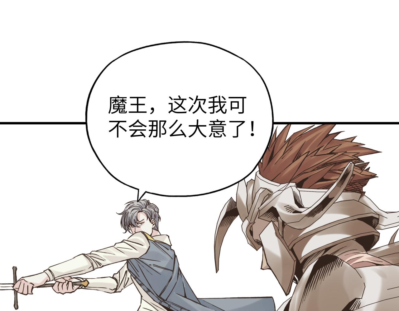 第57话 即使再危难也要挑衅！128